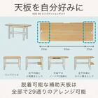 伸長式デスク(リニアミオ ZE-90NA ナチュラル)【島忠ホームズ商品】 3枚目画像