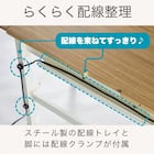 伸長式デスク(リニアミオ ZE-90NA ナチュラル)【島忠ホームズ商品】 6枚目画像