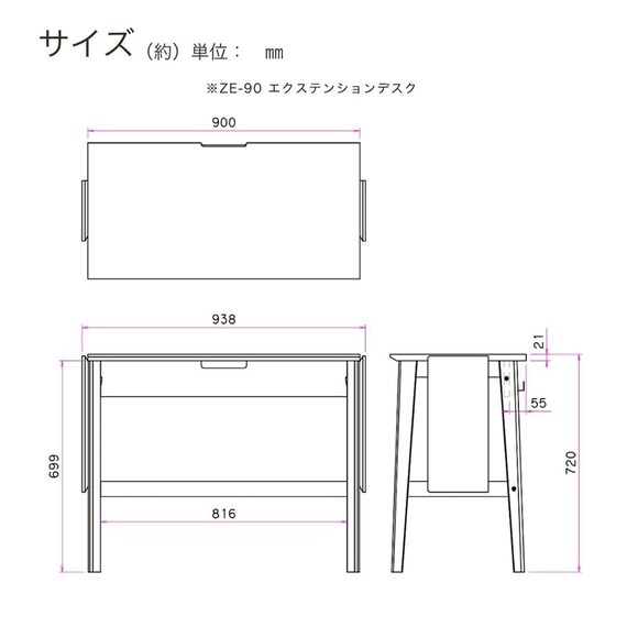 伸長式デスク(リニアミオ ZE-90NA ナチュラル)【島忠ホームズ商品】 7枚目画像