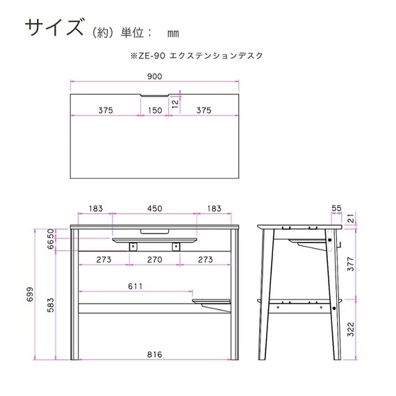 伸長式デスク(リニアミオ ZE-90NA ナチュラル)【島忠ホームズ商品】 8枚目画像