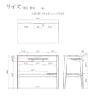 伸長式デスク(リニアミオ ZE-90NA ナチュラル)【島忠ホームズ商品】 8枚目画像