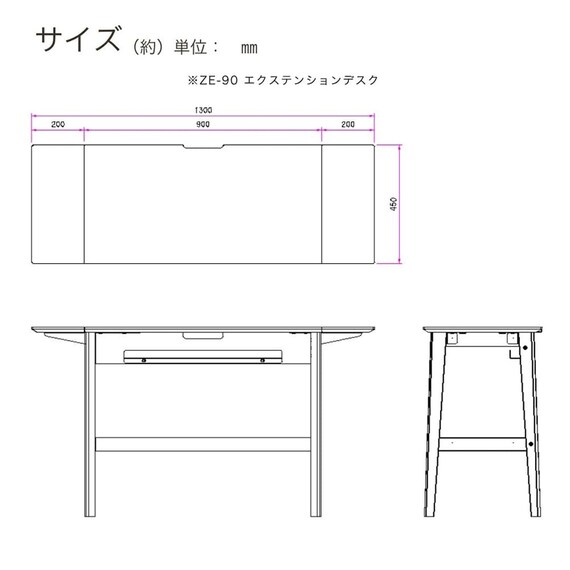 伸長式デスク(リニアミオ ZE-90NA ナチュラル)【島忠ホームズ商品】 9枚目画像