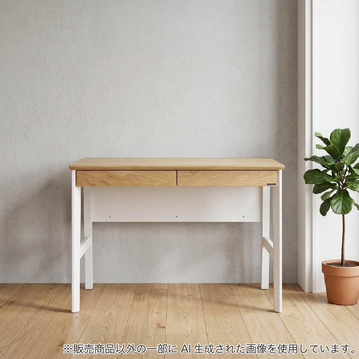 カリモク風デスク 机 ニトリ デスク(リニアミオ ZD-100NA ナチュラル)【島忠ホームズ商品