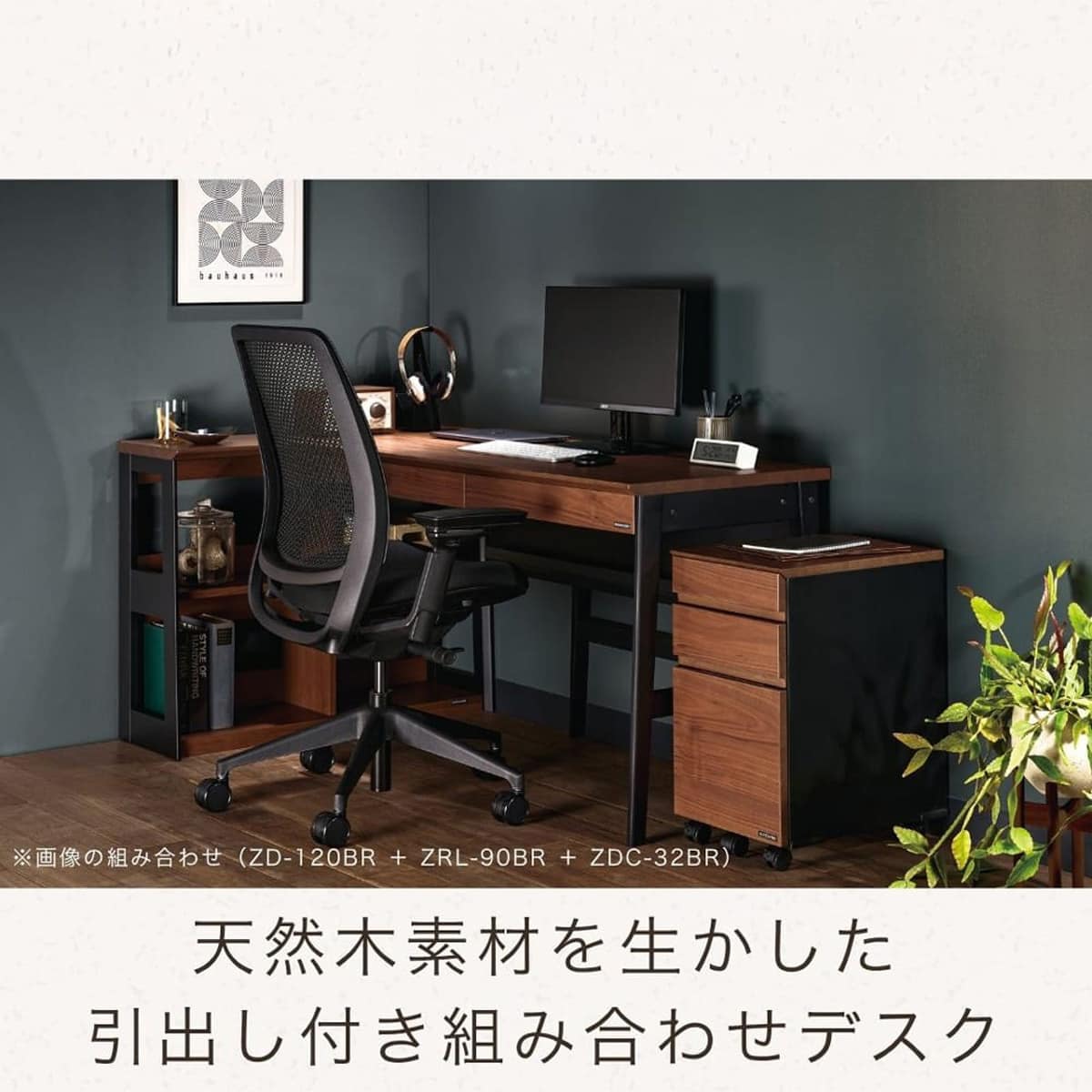 デスク(リニアミオ ZD-100NA ナチュラル)【島忠ホームズ商品