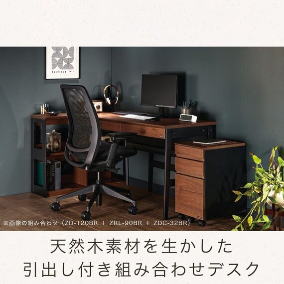 デスク(リニアミオ ZD-100NA ナチュラル)【島忠ホームズ商品】 2枚目画像