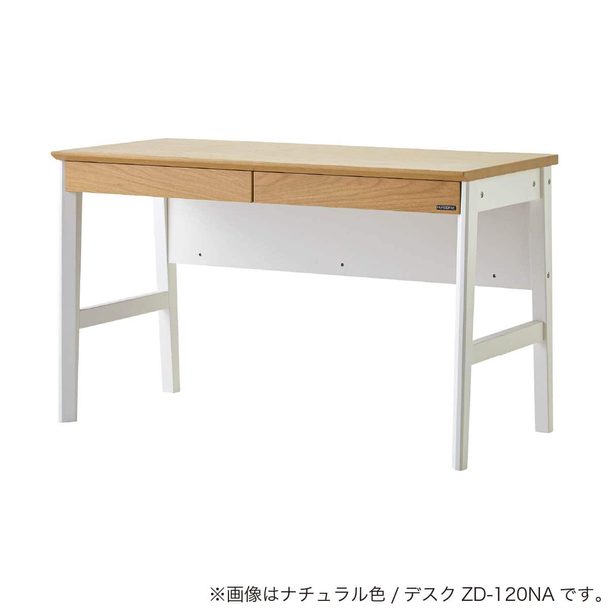 デスク(リニアミオ ZD-100NA ナチュラル)【島忠ホームズ商品