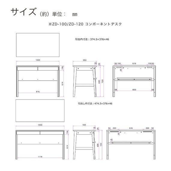 デスク(リニアミオ ZD-100NA ナチュラル)【島忠ホームズ商品】 5枚目画像