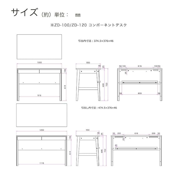 デスク(リニアミオ ZD-100NA ナチュラル)【島忠ホームズ商品】 5枚目画像