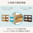 ローシェルフ(リニアミオ ZRL-90NA ナチュラル)【島忠ホームズ商品】 2枚目画像