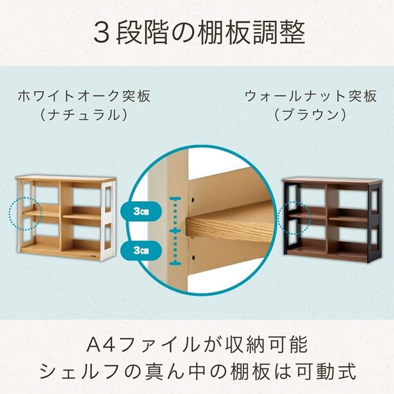ローシェルフ(リニアミオ ZRL-90NA ナチュラル)【島忠ホームズ商品】 2枚目画像