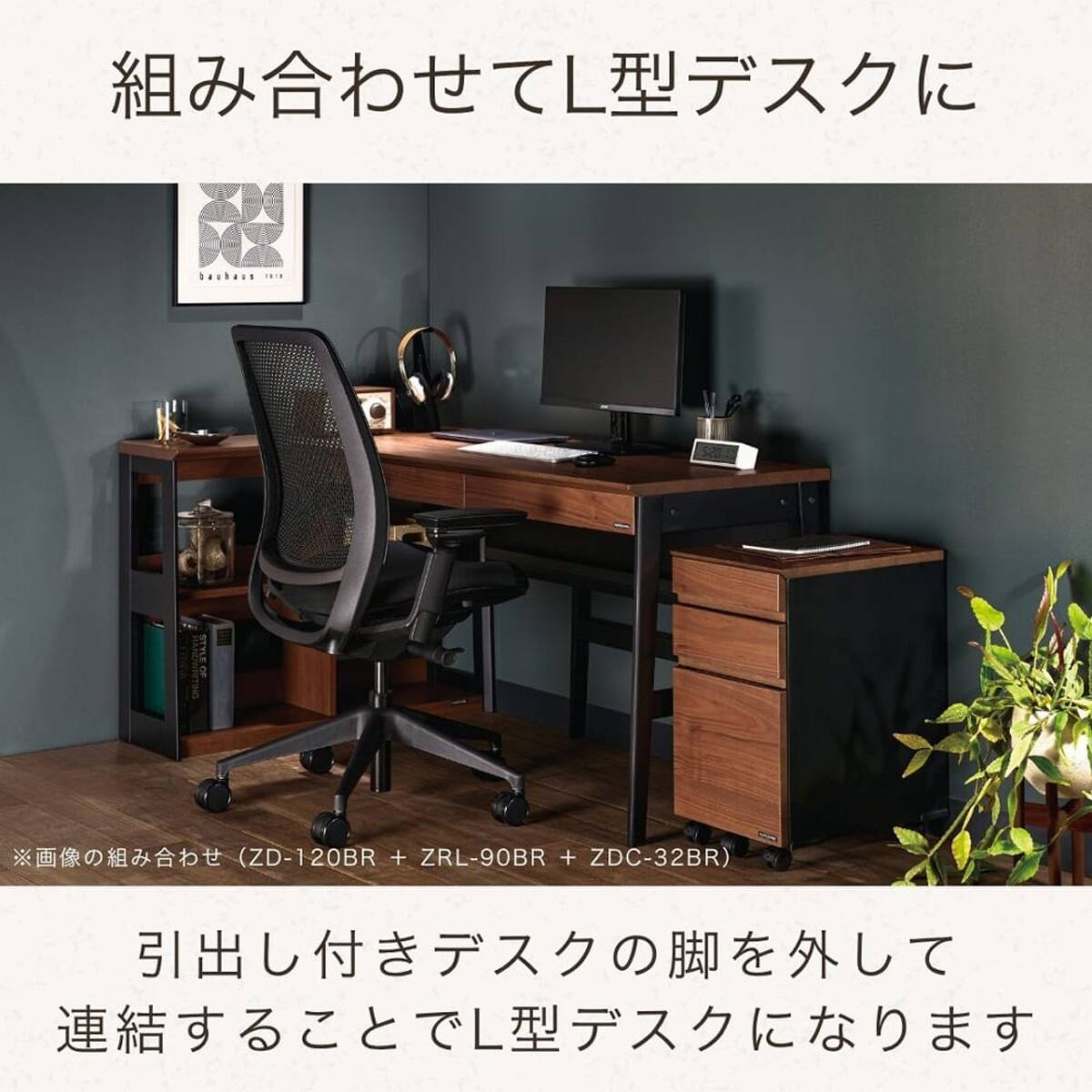 ローシェルフ(リニアミオ ZRL-90NA ナチュラル)【島忠ホームズ商品
