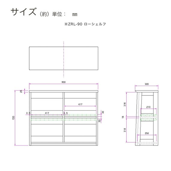 ローシェルフ(リニアミオ ZRL-90NA ナチュラル)【島忠ホームズ商品】 4枚目画像
