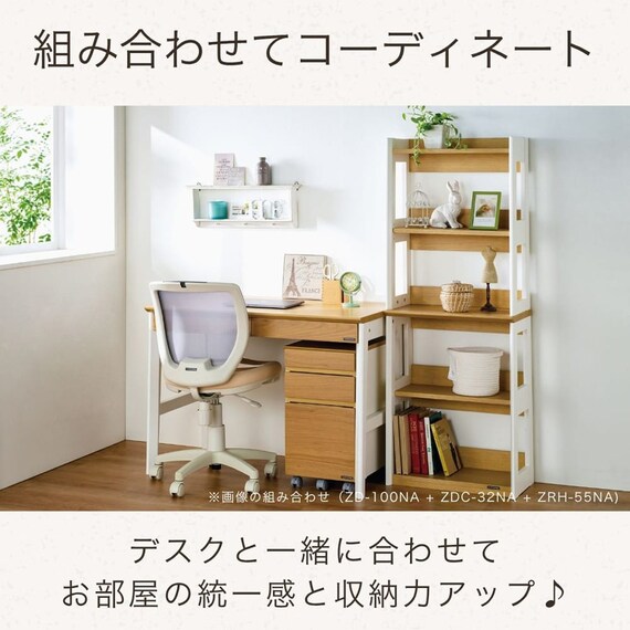 ハイシェルフ(リニアミオ ZRH-55NA ナチュラル)【島忠ホームズ商品】 2枚目画像