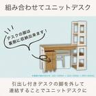 ハイシェルフ(リニアミオ ZRH-55NA ナチュラル)【島忠ホームズ商品】 3枚目画像