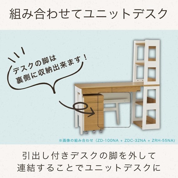 ハイシェルフ(リニアミオ ZRH-55NA ナチュラル)【島忠ホームズ商品】 3枚目画像