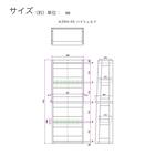 ハイシェルフ(リニアミオ ZRH-55NA ナチュラル)【島忠ホームズ商品】 4枚目画像
