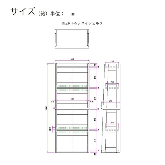 ハイシェルフ(リニアミオ ZRH-55NA ナチュラル)【島忠ホームズ商品】 4枚目画像