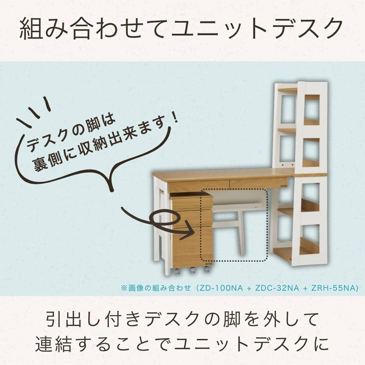 ハイシェルフ(リニアミオ ZRH-55BR ブラウン)【島忠ホームズ商品
