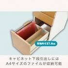 デスクワゴン(リニアミオ ZDC-32NA ナチュラル)【島忠ホームズ商品】 4枚目画像