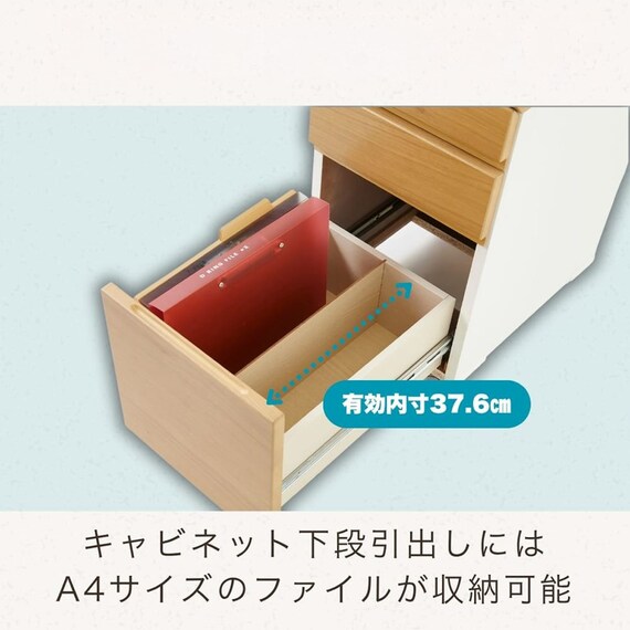 デスクワゴン(リニアミオ ZDC-32NA ナチュラル)【島忠ホームズ商品】 4枚目画像