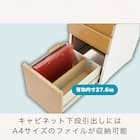 デスクワゴン(リニアミオ ZDC-32NA ナチュラル)【島忠ホームズ商品】 4枚目画像