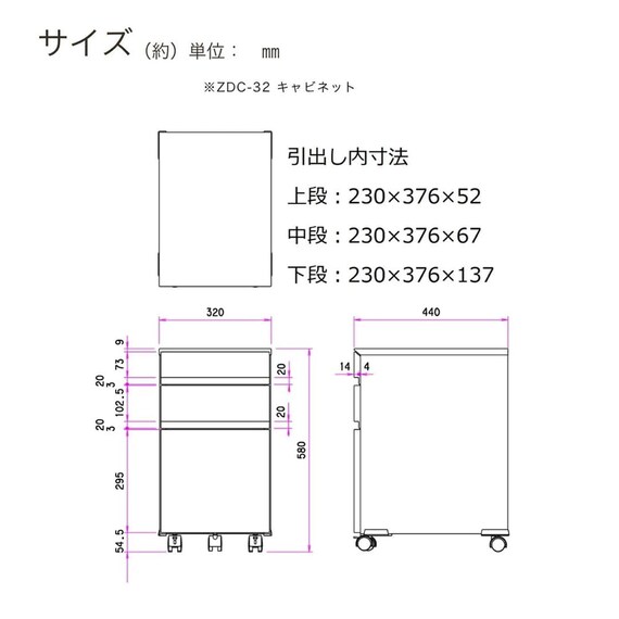 デスクワゴン(リニアミオ ZDC-32NA ナチュラル)【島忠ホームズ商品】 5枚目画像