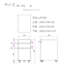 デスクワゴン(リニアミオ ZDC-32NA ナチュラル)【島忠ホームズ商品】 5枚目画像