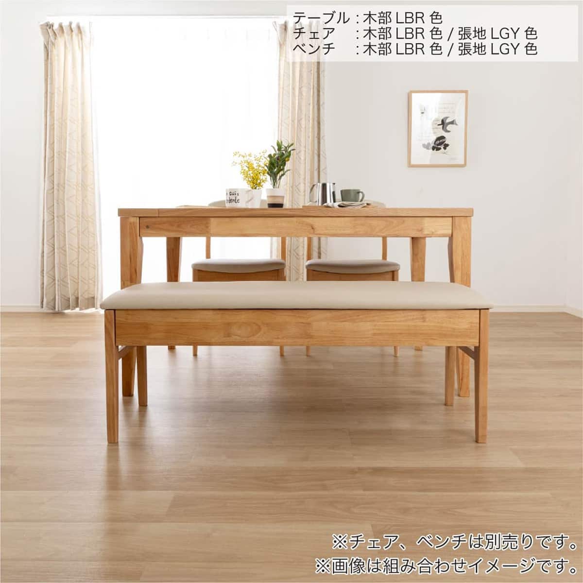 伸長式ダイニングテーブル(エニフ 130 LBR)【島忠ホームズ商品