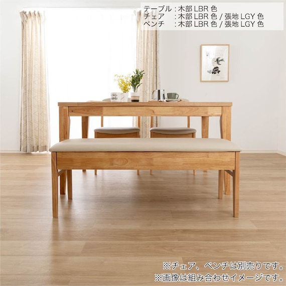 伸長式ダイニングテーブル(エニフ 130 LBR)【島忠ホームズ商品】 2枚目画像