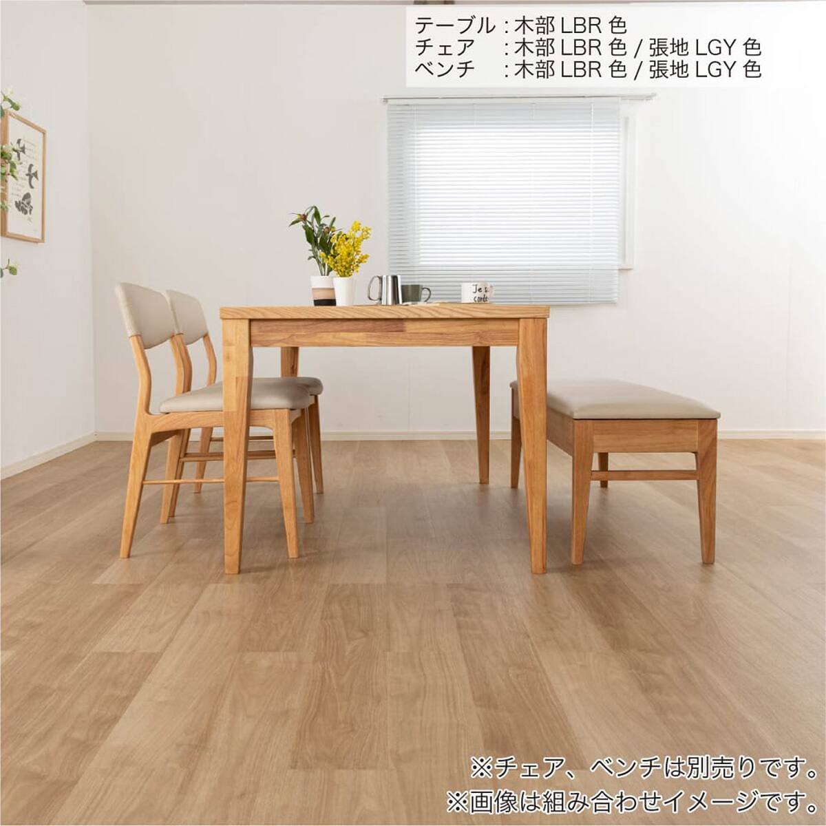 伸長式ダイニングテーブル(エニフ 130 LBR)【島忠ホームズ商品