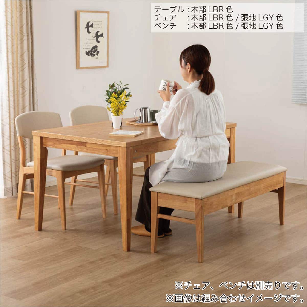 伸長式ダイニングテーブル(エニフ 130 LBR)【島忠ホームズ商品
