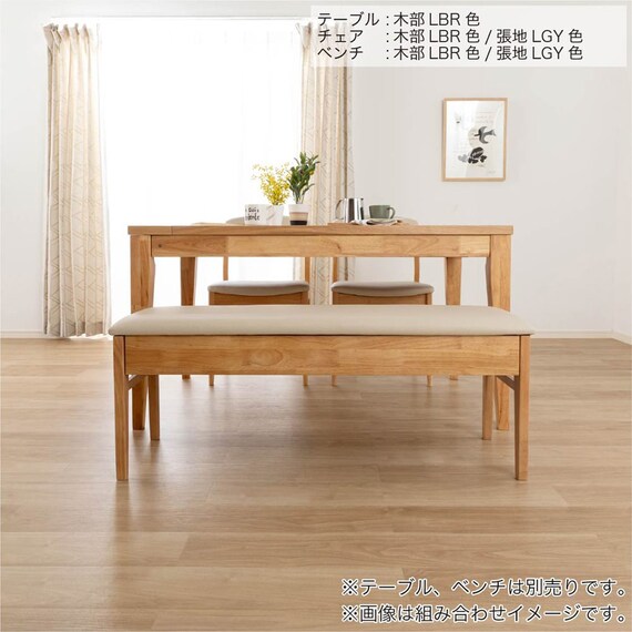 ダイニングチェア(エニフ LBR)【島忠ホームズ商品】 2枚目画像