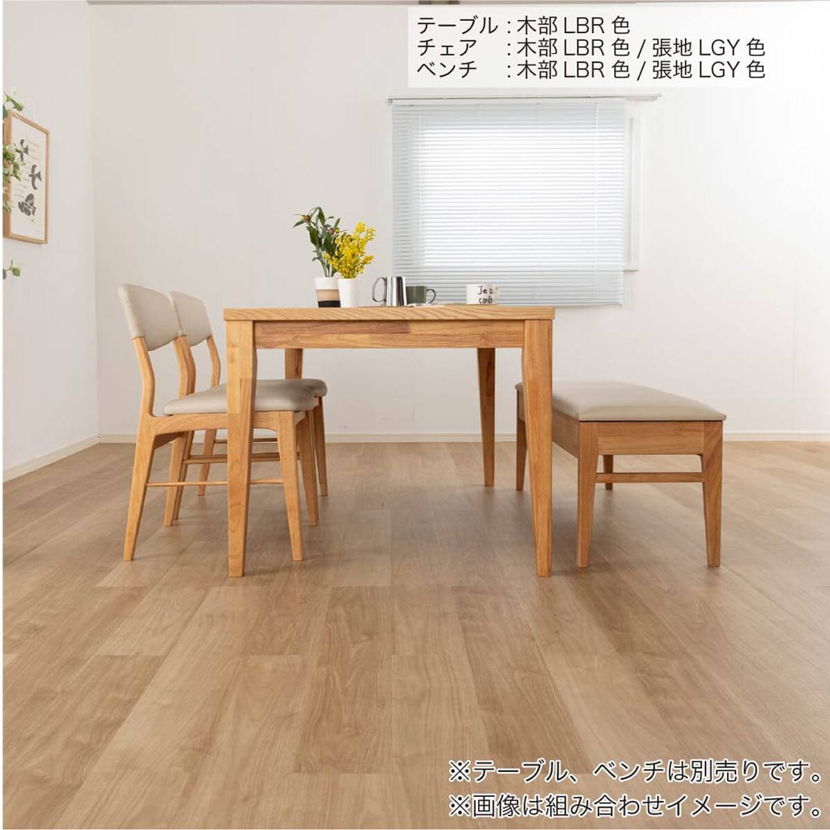 ダイニングチェア(エニフ LBR)【島忠ホームズ商品】 | ニトリネット