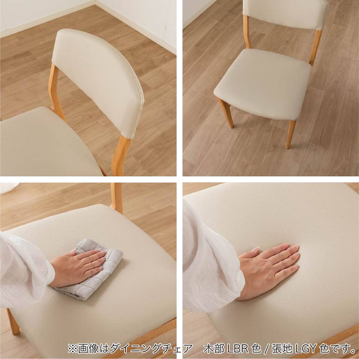 ダイニングチェア(エニフ LBR)【島忠ホームズ商品】 | ニトリネット ダイニングチェア(エニフ LBR)【島忠ホームズ商品】 | ニトリネット