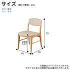 ダイニングチェア(エニフ LBR)【島忠ホームズ商品】 7枚目画像