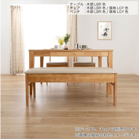 伸長式ダイニングベンチ(エニフ 115 LBR)【島忠ホームズ商品】 2枚目画像