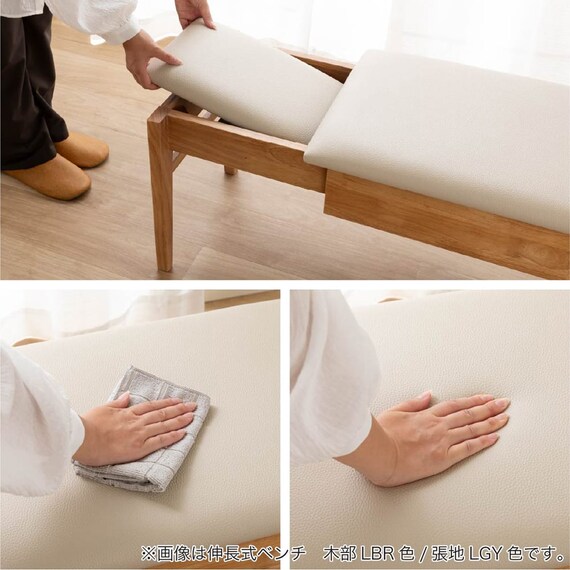 伸長式ダイニングベンチ(エニフ 115 LBR)【島忠ホームズ商品】 5枚目画像
