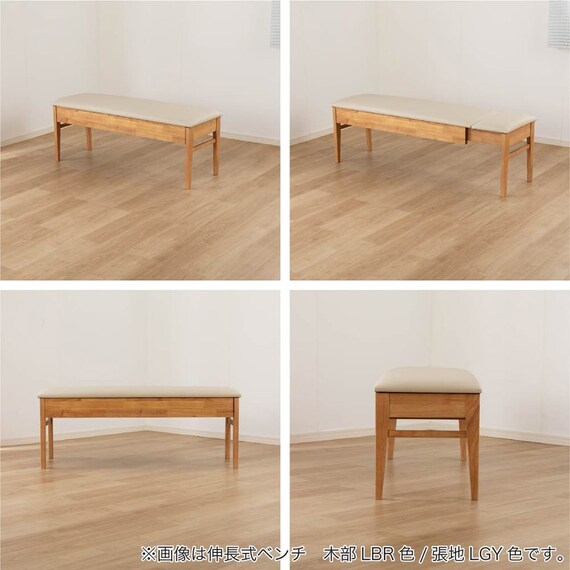 伸長式ダイニングベンチ(エニフ 115 LBR)【島忠ホームズ商品】 6枚目画像