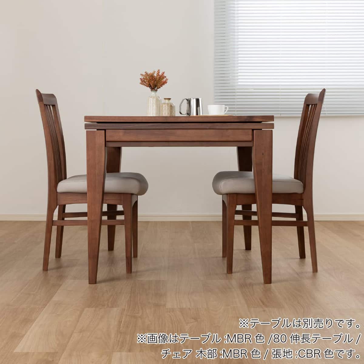 ダイニングチェア(カロル LBR)【島忠ホームズ商品】 | ニトリネット