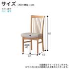 ダイニングチェア(カロル LBR)【島忠ホームズ商品】 9枚目画像