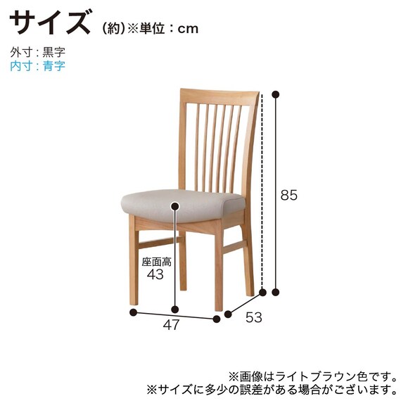 ダイニングチェア(カロル LBR)【島忠ホームズ商品】 9枚目画像