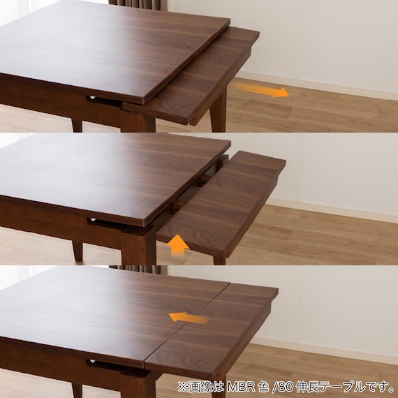 伸長式ダイニングテーブル(カロル 80 MBR)【島忠ホームズ商品】 4枚目画像