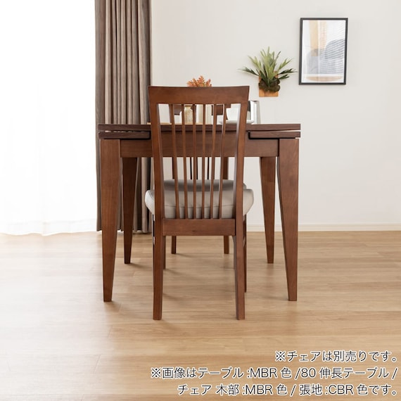 伸長式ダイニングテーブル(カロル 80 MBR)【島忠ホームズ商品】 6枚目画像