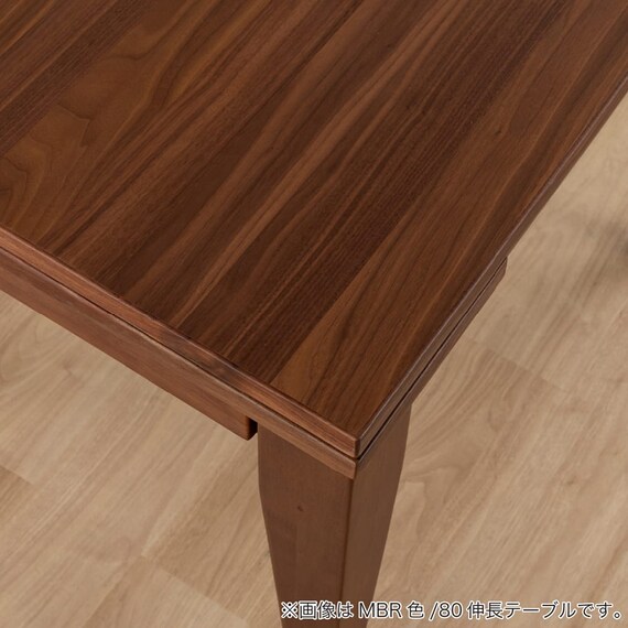 伸長式ダイニングテーブル(カロル 80 MBR)【島忠ホームズ商品】 8枚目画像