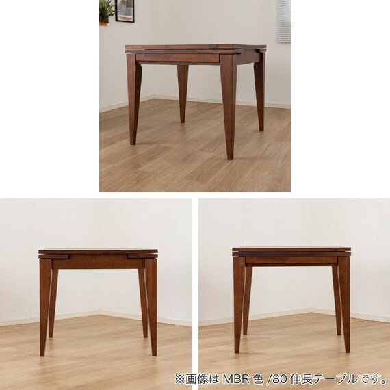 伸長式ダイニングテーブル(カロル 80 MBR)【島忠ホームズ商品】 10枚目画像