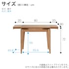 伸長式ダイニングテーブル(カロル 80 MBR)【島忠ホームズ商品】 11枚目画像