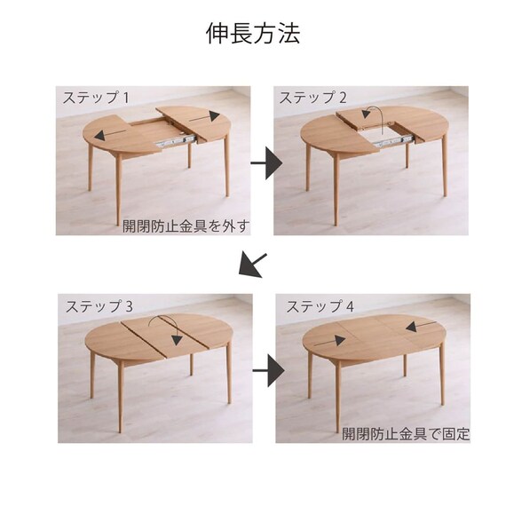 伸長式ダイニングテーブル(ロブロ 100 LBR)【島忠ホームズ商品】 2枚目画像