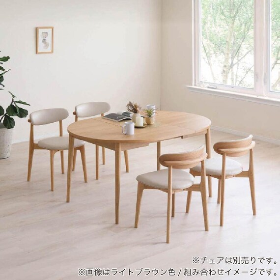 伸長式ダイニングテーブル(ロブロ 100 LBR)【島忠ホームズ商品】 3枚目画像