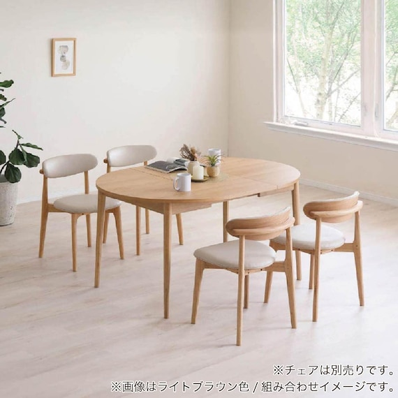 伸長式ダイニングテーブル(ロブロ 100 LBR)【島忠ホームズ商品】 3枚目画像