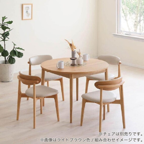 伸長式ダイニングテーブル(ロブロ 100 LBR)【島忠ホームズ商品】 5枚目画像